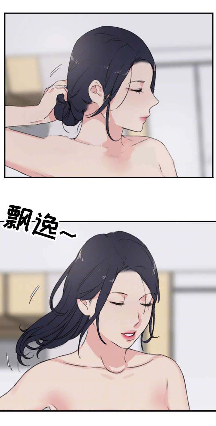 《美女房东》第9话 第2页