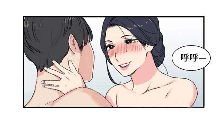 《美女房东》第8话 第12页