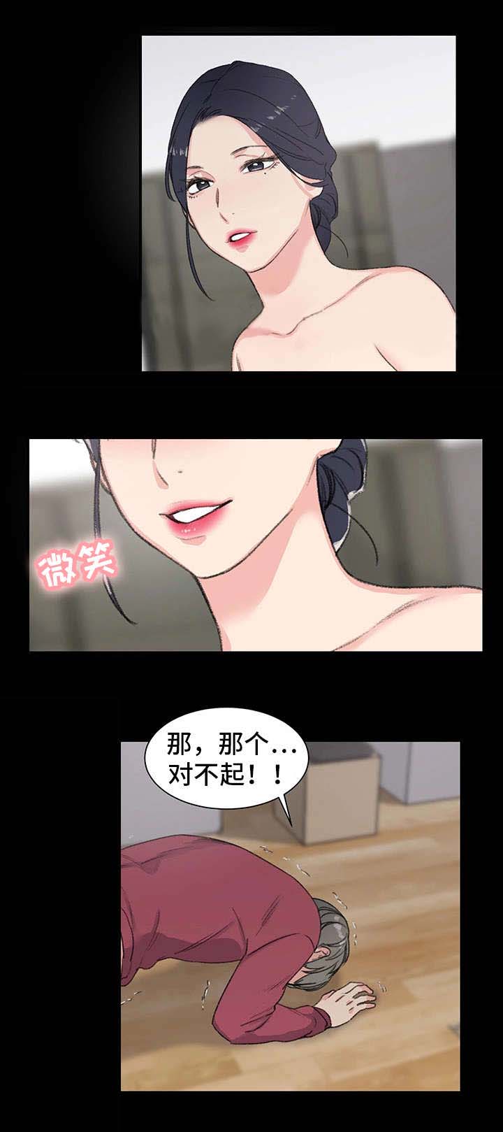 《美女房东》第8话 第19页