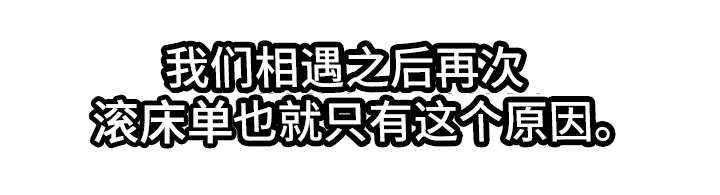 《美女房东》第23话 第10页