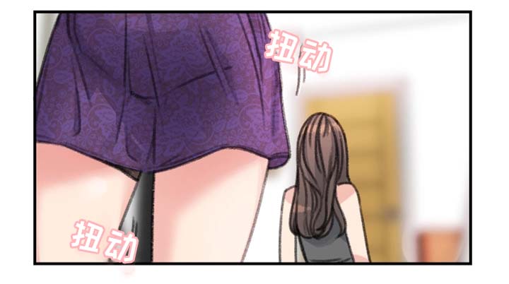 《美女房东》第36话 第9页