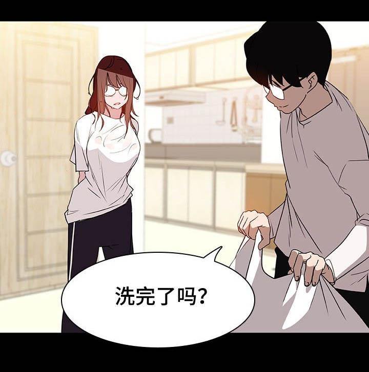 《合同制员工》第21话 第6页