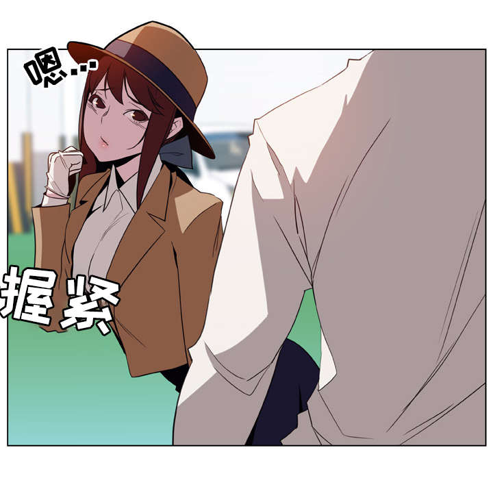 《合同制员工》第34话 第17页