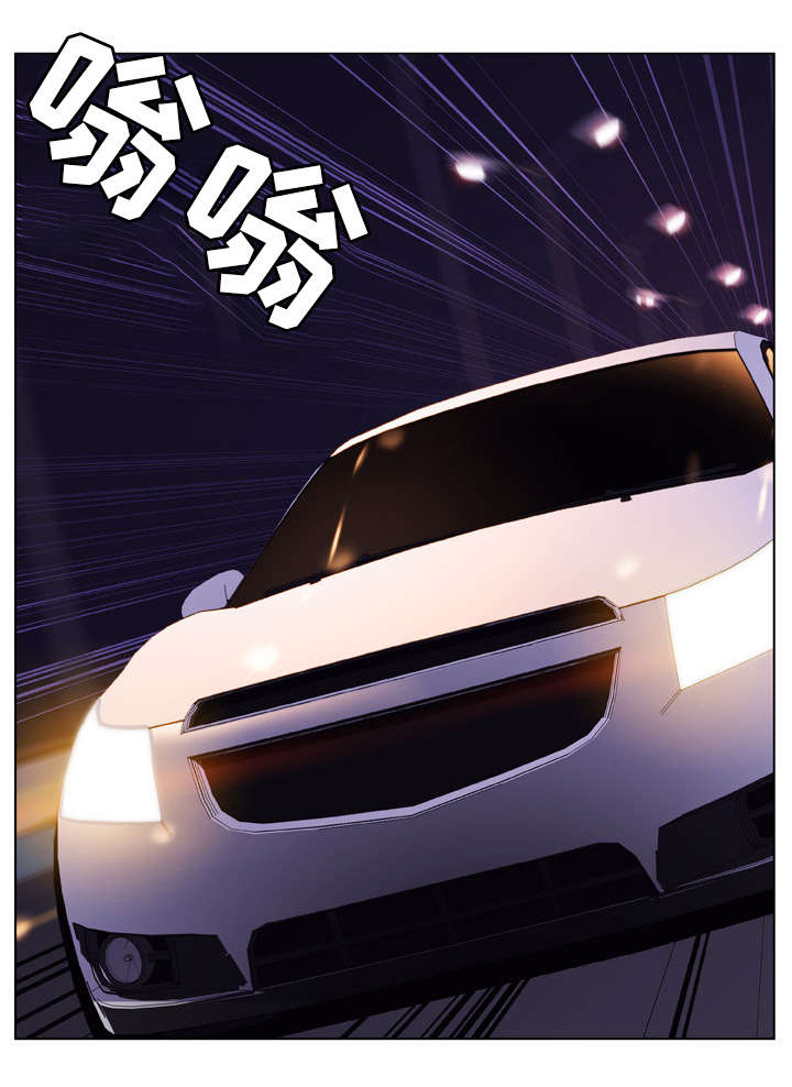 《合同制员工》第34话 第20页