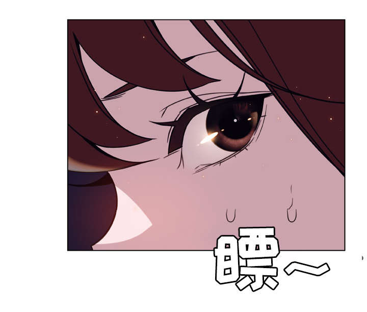 《合同制员工》第34话 第22页