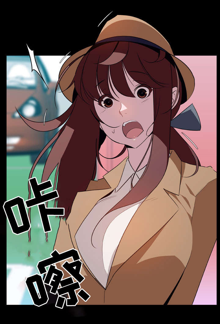 《合同制员工》第35话 第9页