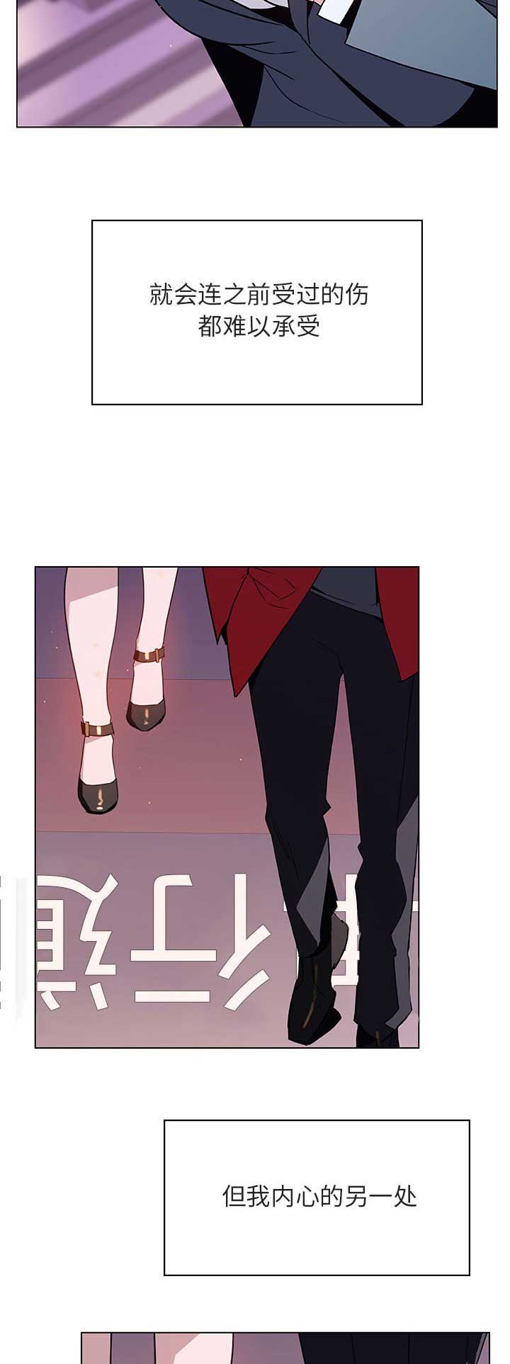 《合同制员工》第47话 第10页