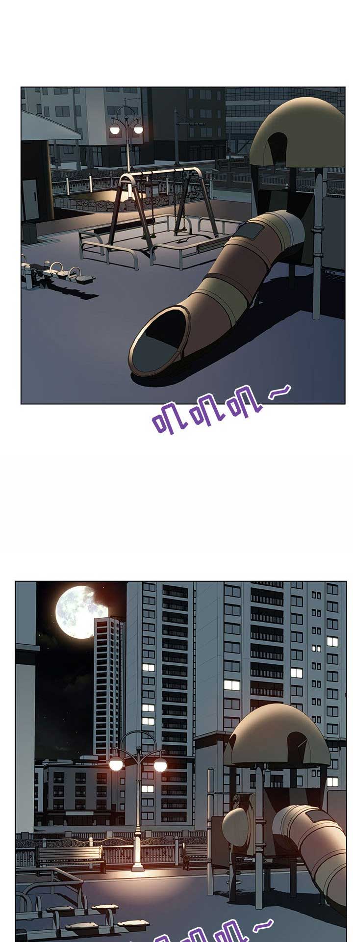 《合同制员工》第54话 第7页