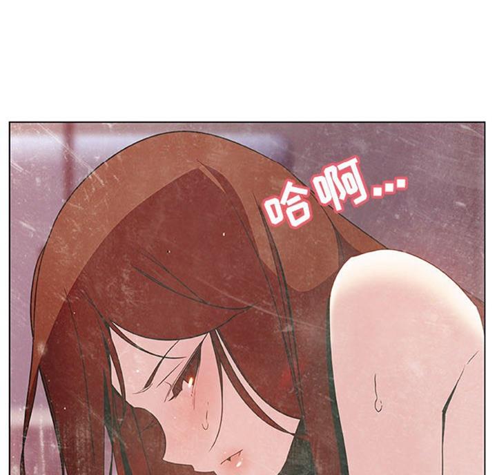 《合同制员工》第57话 第8页