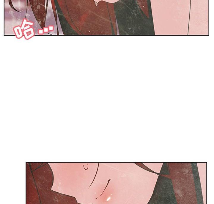 《合同制员工》第57话 第9页