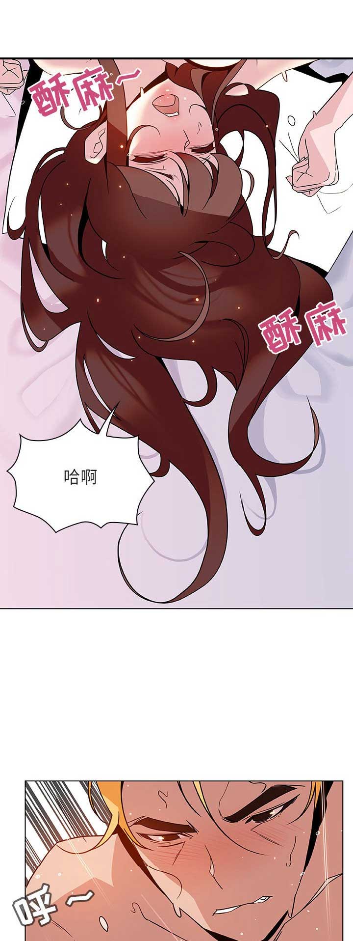 《合同制员工》第56话 第1页