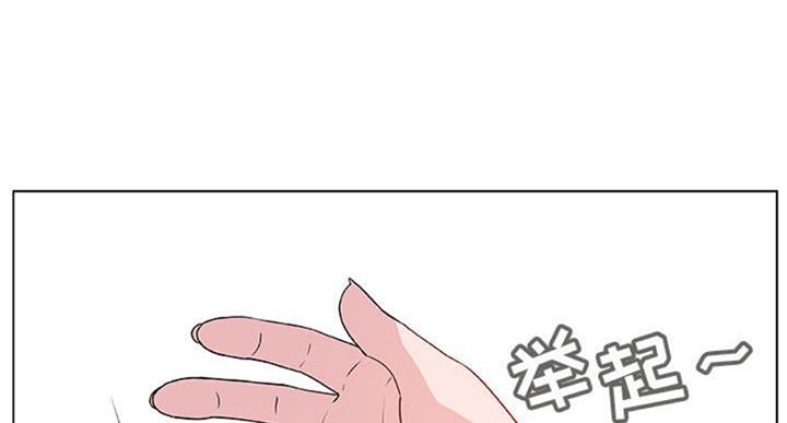 《合同制员工》第59话 第107页