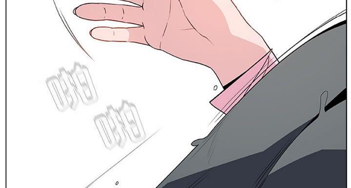 《合同制员工》第59话 第108页