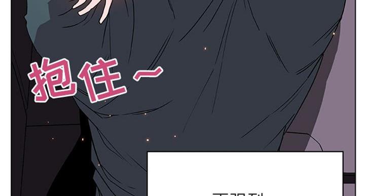 《合同制员工》第59话 第112页