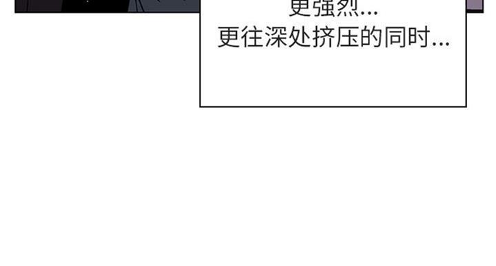 《合同制员工》第59话 第113页
