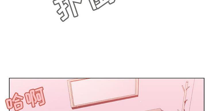 《合同制员工》第59话 第120页