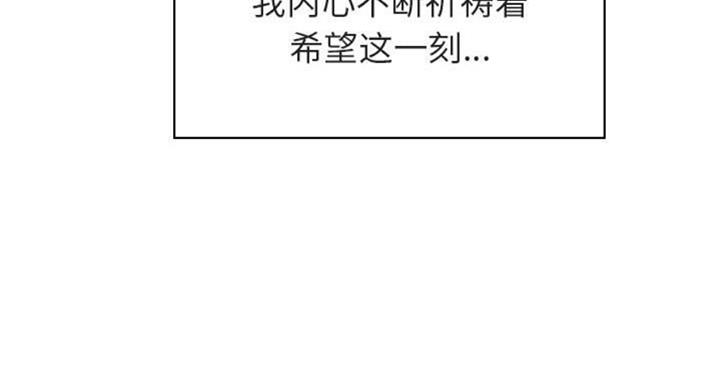 《合同制员工》第59话 第126页
