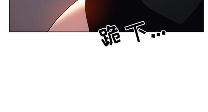 《合同制员工》第59话 第134页