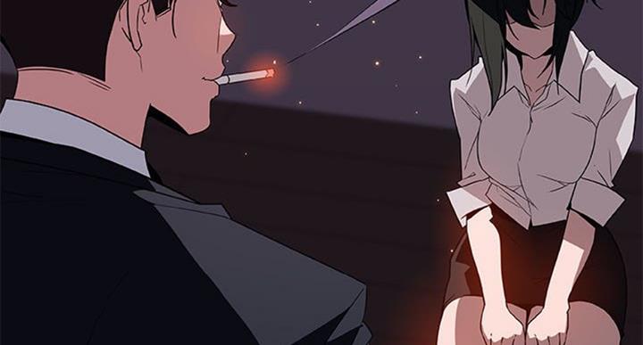 《合同制员工》第59话 第137页