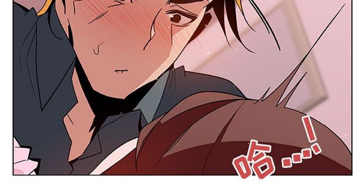 《合同制员工》第59话 第15页
