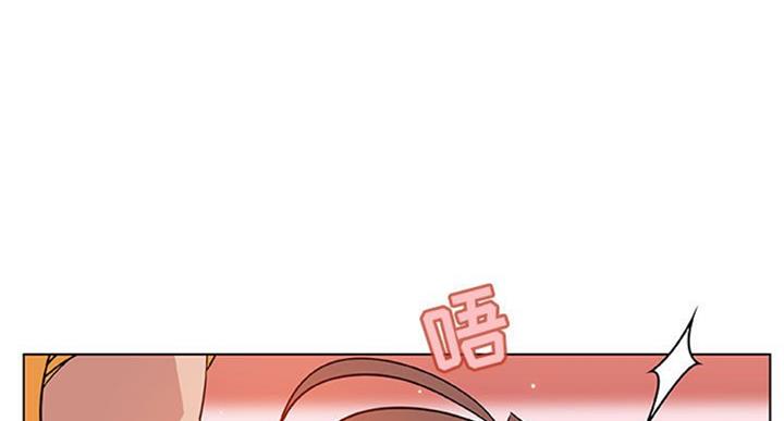 《合同制员工》第59话 第1页