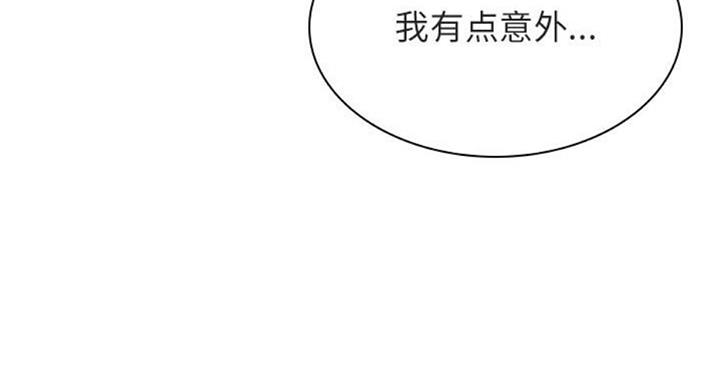 《合同制员工》第59话 第22页
