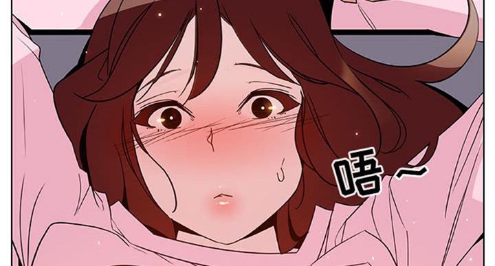 《合同制员工》第59话 第24页