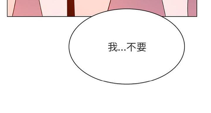 《合同制员工》第59话 第28页