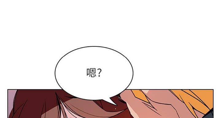 《合同制员工》第59话 第39页