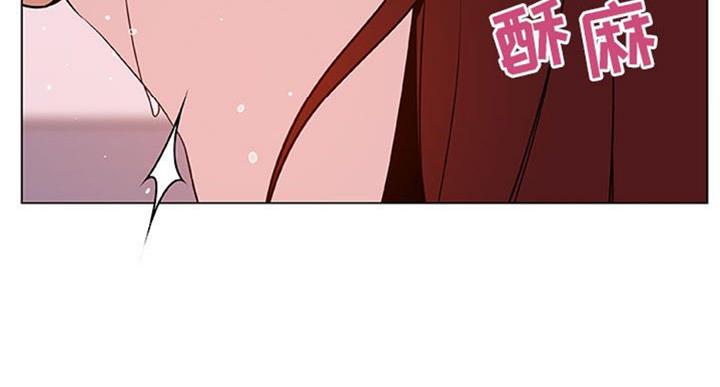 《合同制员工》第59话 第3页