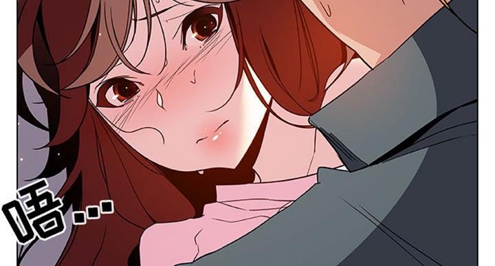 《合同制员工》第59话 第40页