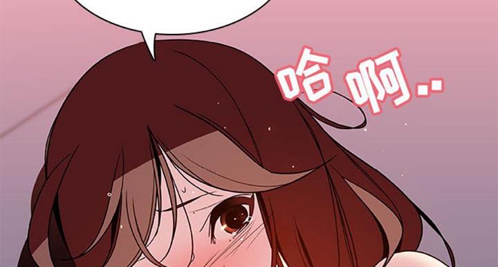 《合同制员工》第59话 第46页