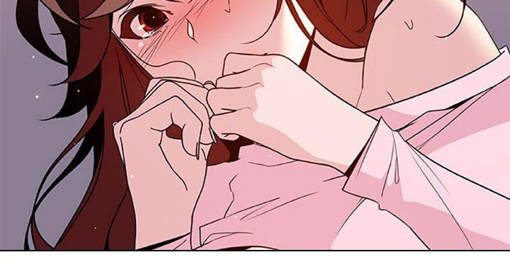 《合同制员工》第59话 第47页