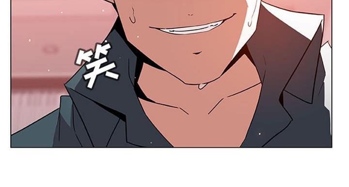 《合同制员工》第59话 第50页
