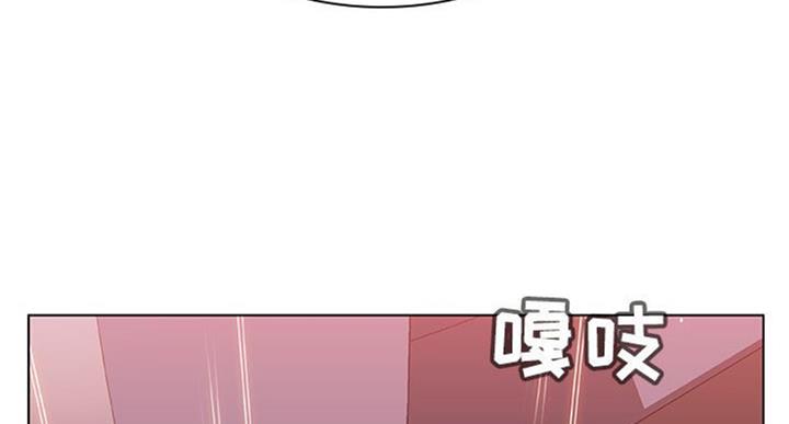 《合同制员工》第59话 第52页