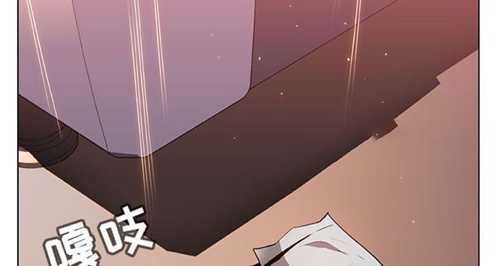 《合同制员工》第59话 第53页