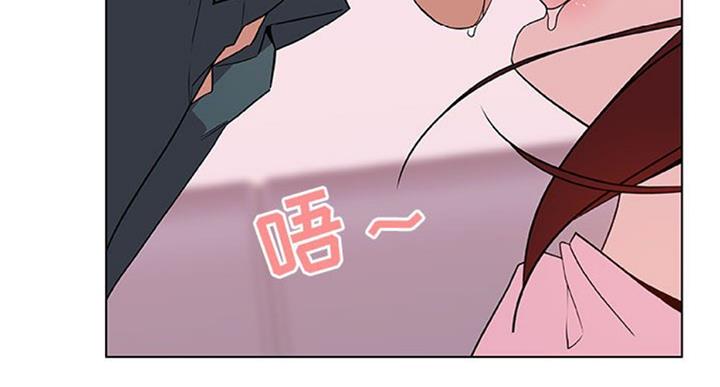 《合同制员工》第59话 第5页