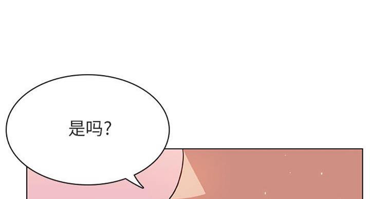 《合同制员工》第59话 第68页