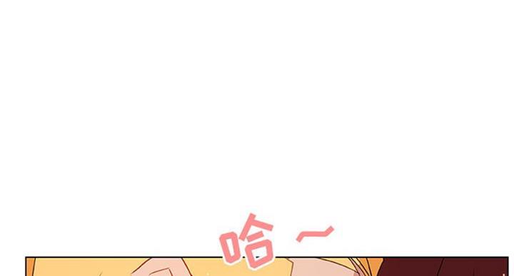 《合同制员工》第59话 第6页