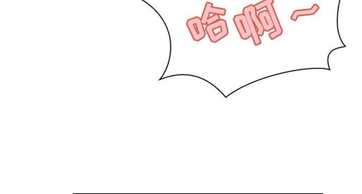 《合同制员工》第59话 第82页