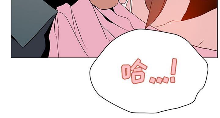 《合同制员工》第59话 第8页