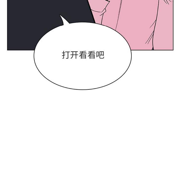 《合同制员工》第58话 第36页