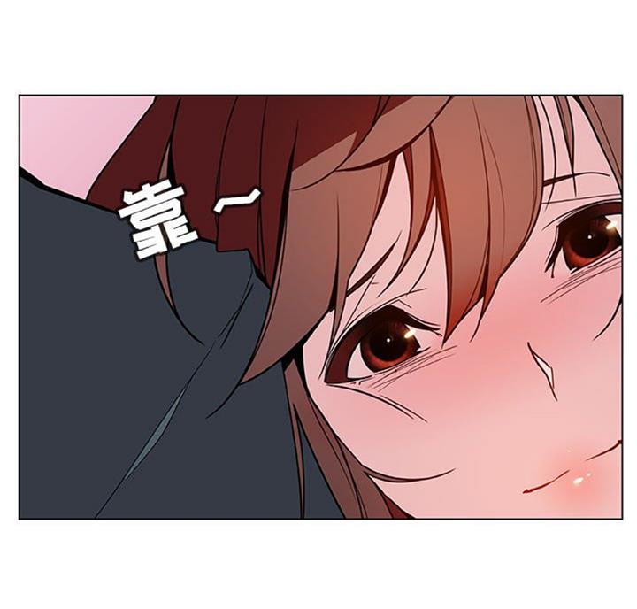 《合同制员工》第58话 第5页