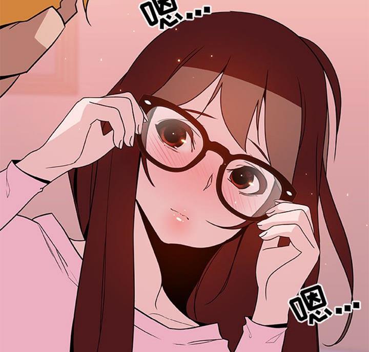 《合同制员工》第58话 第61页