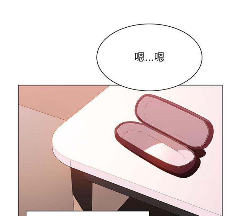 《合同制员工》第58话 第65页