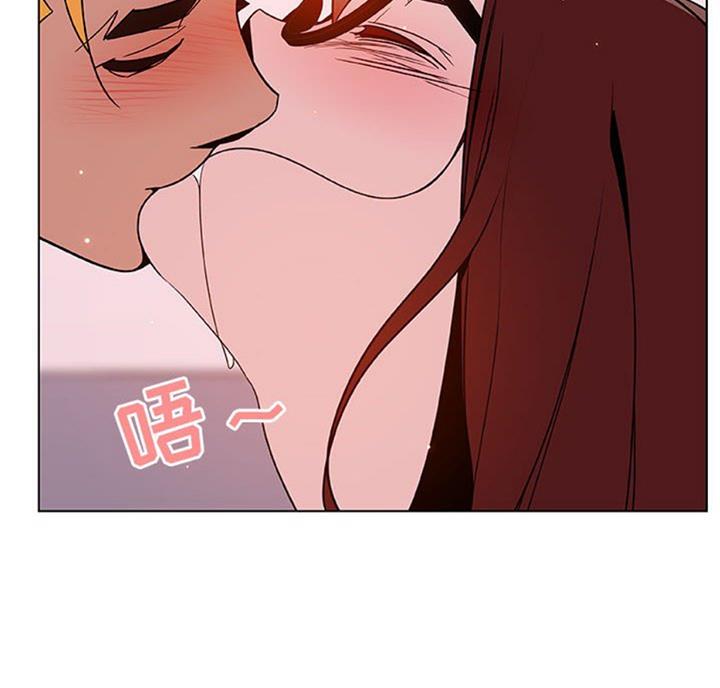 《合同制员工》第58话 第71页