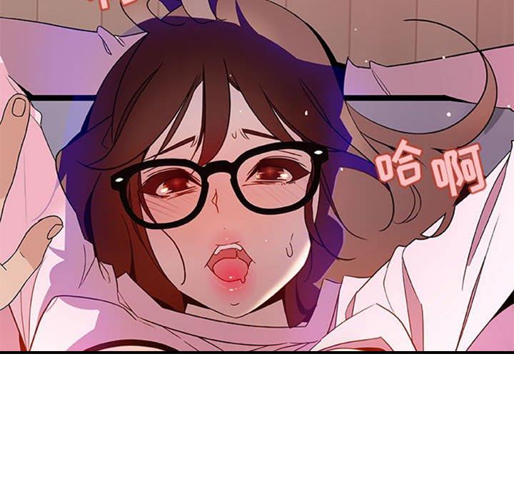 《合同制员工》第58话 第79页