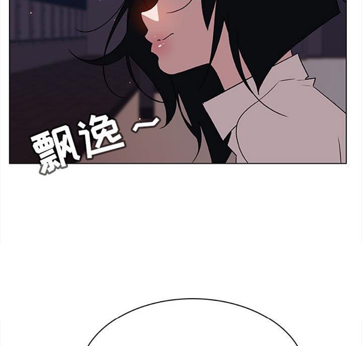 《合同制员工》第60话 第28页