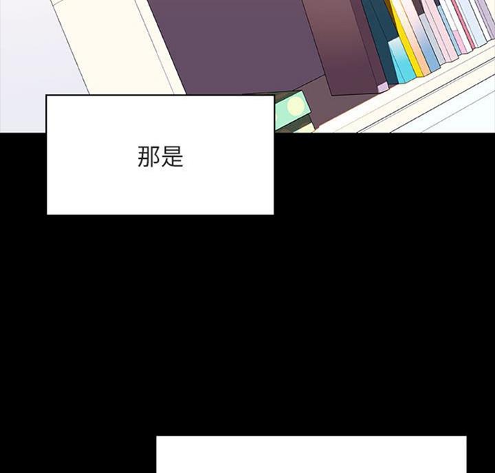 《合同制员工》第60话 第32页