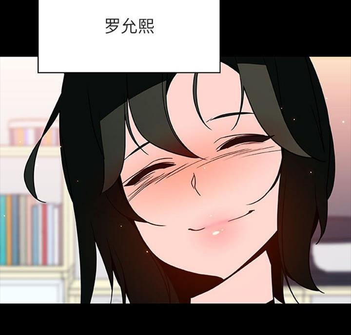 《合同制员工》第60话 第37页